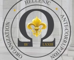 U.S. laws and strong international whistleblower programs could bolster anti-corruption efforts worldwide    