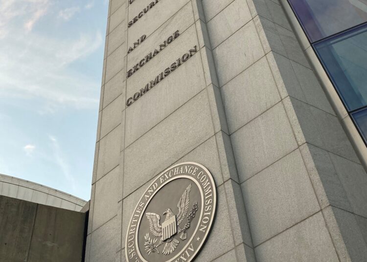 The SEC building in Washington, DC